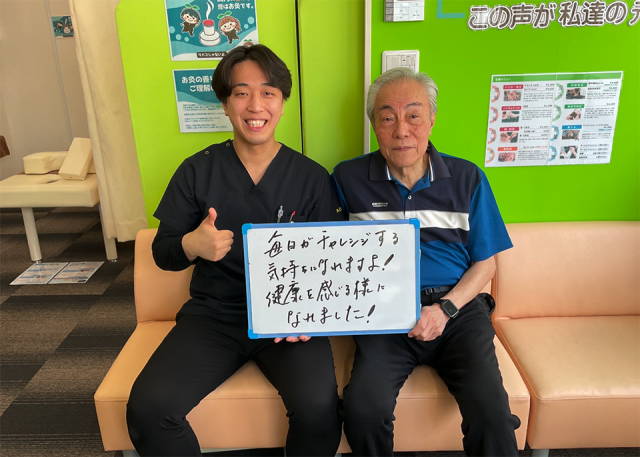 お客様写真